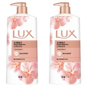 LUX 麗仕 沐浴乳 水潤桃花 淡雅香氛 1L  2瓶
