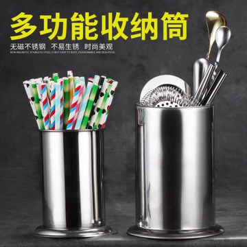 不銹鋼吧臺桶調酒工具收納筒吧勺收納筒吧臺調酒小酒具吸管筒筷子