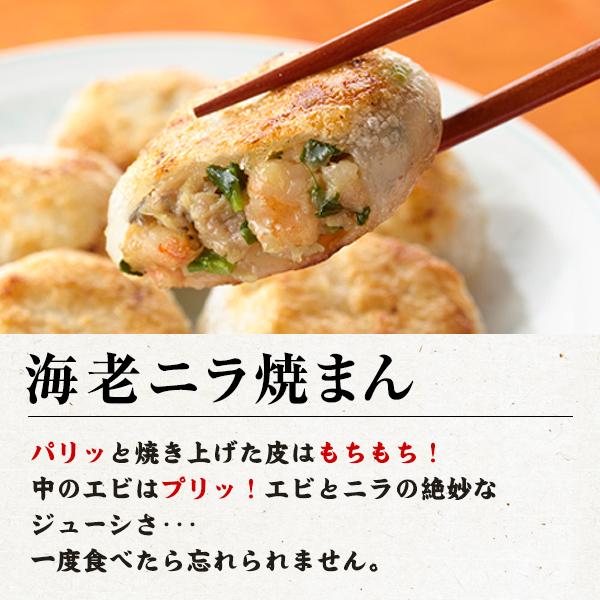 お歳暮 2023 ギフト 御歳暮 プレゼント 食べ物 グルメ お取り寄せグルメ 送料無料 送料込み 人気 中華点心 中華惣菜 全10種53個