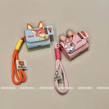 臺灣出貨💥瘋狂動物城AirPodspro3代保護皮套AirPods4代耳機殼1/2代AirPods3