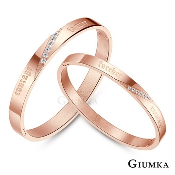 GIUMKA 為愛勇敢白鋼情侶手環 多款任選 MB05006-2