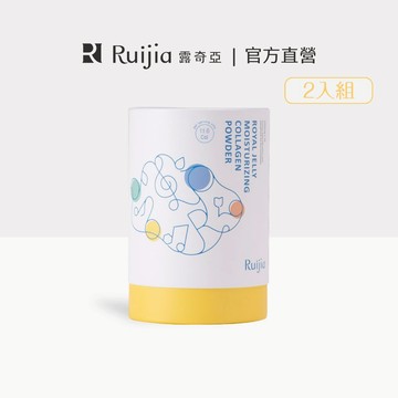 【Ruijia露奇亞】蜂王胜肽膠原蛋白粉2入組 蜂王乳 nippi  蜂王膠原飲 蜂王漿 維生素d 維生素e 紅藻鈣