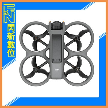 搶券最高折320｜DJI 大疆 Avata 2 穿越機 暢飛套裝 (AVATA2,公司貨)單電池版
