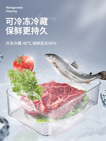 保鮮收納盒冰箱專用廚房整理冷凍抽屜式食品蔬菜雞蛋儲物盒子神器