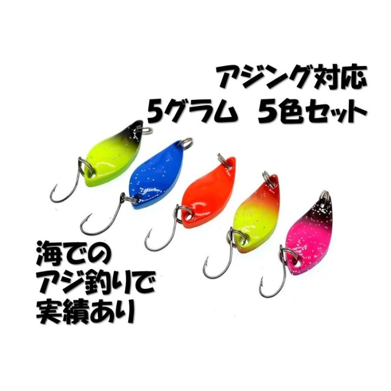 釣り具 ルアー スプーンルアー 2g と 5g の 10個入 ルアーセット ケース付 渓流ルアー 管釣りルアー ニジマスルアー ナイトアーミー |  LINEショッピング