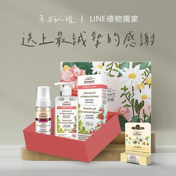 LINE禮物獨家⭐️【草本肌曜】送上最誠摯的感謝 | 私密潔膚露+慕斯+潤澤唇膏禮盒組  謝謝老師 教師節