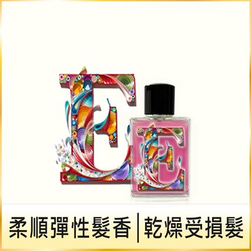 髮心跳E隔離髮香霧｜大溪地黑珍珠柔順彈性、果香調