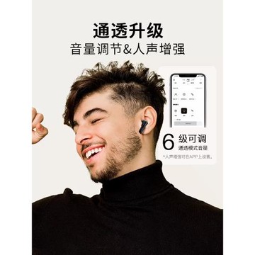 qcy melobuds anc2023新款真無線藍牙耳機超長續航大電量防風降噪