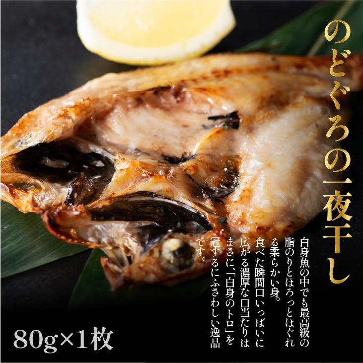 九州 お取り寄せ 干物 ひもの 食べ比べ 豪華 魚 お歳暮 ギフト 贈答 おつまみ 帰省暮 添加物不使用 無添加