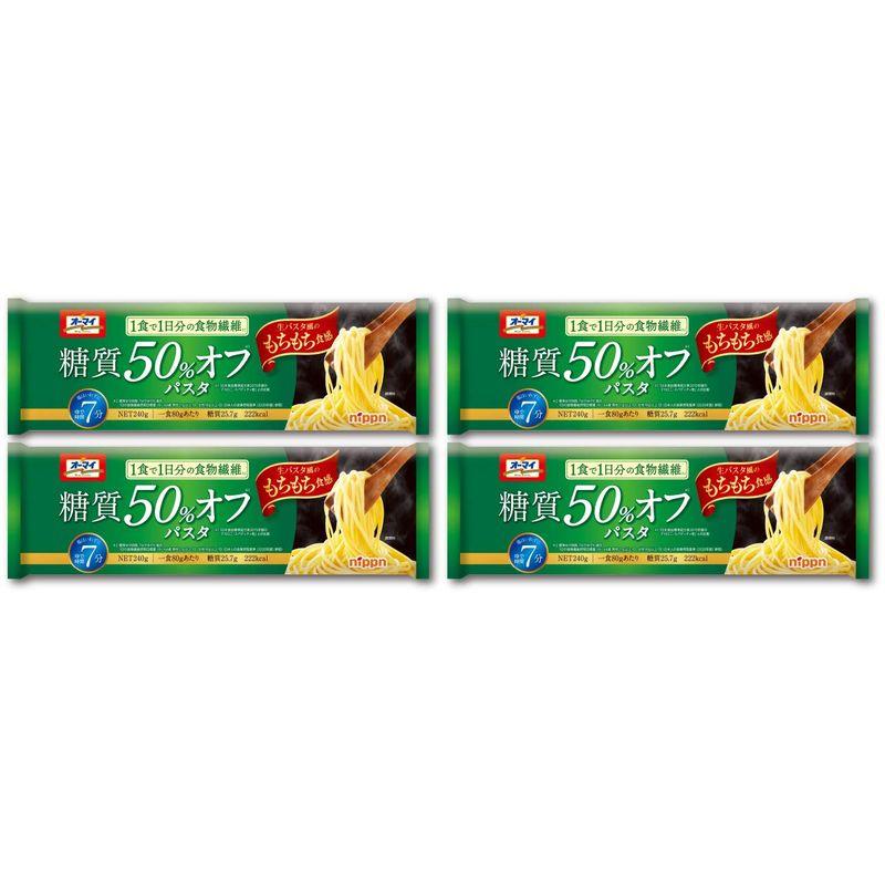 オーマイ 糖質５０％オフパスタ ２４０ｇ×４個セット