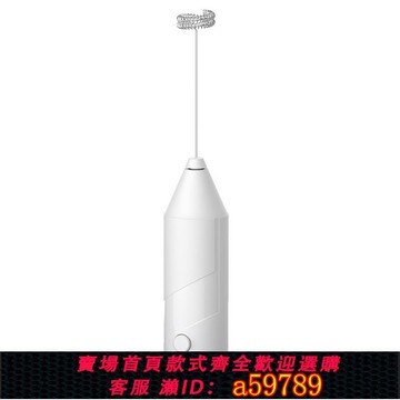 【台灣公司 可打統編】電動打奶器新款不銹鋼咖啡奶油電動奶泡器打蛋器便攜攪拌器
