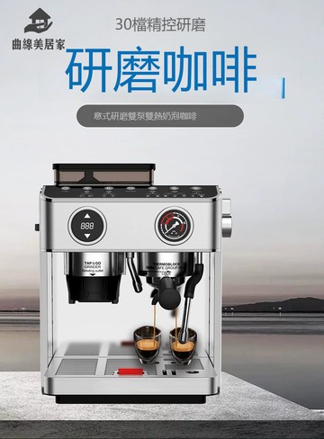 研磨一體意式咖啡機 手動磨豆奶泡一體咖啡機 家用 意式半自動 咖啡機qxm8271