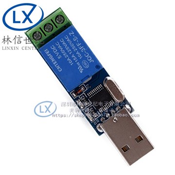 串口控制繼電器模塊/板 單片機電腦USB控制開關點動自鎖