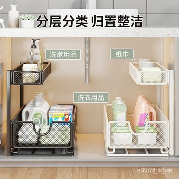 ✨臺灣出貨✨ 抽拉式水池邊多功能收納櫥櫃 內拉籃分層架 多功能收納架 分層收納架 廚房下水槽置物架 調料架 櫥櫃收納架