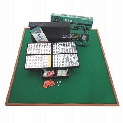 麻雀牌 麻雀 牌 AMOS begin ビギン セット ノーマル 標準