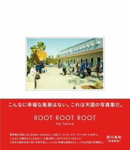 ROOT ROOT ROOT 竹内裕二