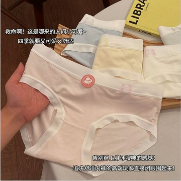 莫代爾內褲女無痕日系可愛小熊7A抗菌純棉襠少女士學生三角短褲鑫弘-素時衣櫥