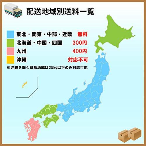 新米 福島県中通り産 白米 コシヒカリ 25kg (5kg×5) 令和5年産 ※沖縄対応不可