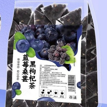 在台有貨🚀茶藍莓桑葚黑枸杞茶 枸杞茶 桑葚茶 獨立茶包 藍莓桑葚