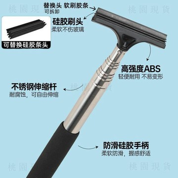 119現貸隔日達💥車用後視鏡雨刷器迷你刮水器下雨擦水工具伸縮雨刮器刮水板雪板