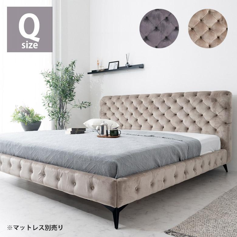 アレッタ クイーンベッド 20万くらい。 遊ぶ 