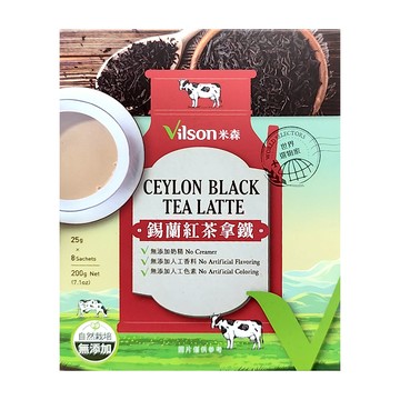 Vilson 米森 有機錫蘭紅茶拿鐵  25g  8包  1盒
