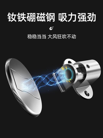 門吸免打孔衛生間防撞門擋器強磁新款門阻器碰墻吸門神器隱形地吸
