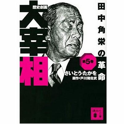 講談社文庫の通販 59 671件の検索結果 Lineショッピング