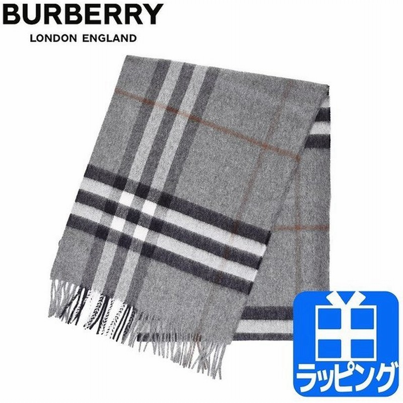 バーバリー Burberry マフラー ストール ブランド レディース メンズ チェック 大判 カシミヤ 100 ギフト ラッピング おしゃれ かわいい 通販 Lineポイント最大0 5 Get Lineショッピング