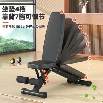 啞鈴凳商用多功能健身器材仰臥起坐板飛鳥臥推凳子專業折疊健身椅