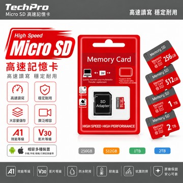 限時特賣【買一送一】Micro SD 128GB SD記憶卡 TF卡 記憶卡 高速記憶卡 相機記憶卡 監視器 通用記憶卡