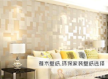 壁貼壁紙現代簡約時尚馬賽克墻紙3d無紡布浮雕立體臥室客廳電視背景墻壁紙df 免運 台灣樂天市場 Line購物