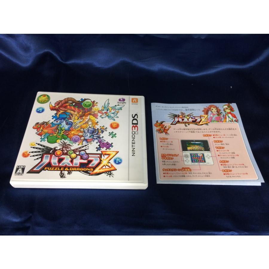 中古A☆パズドラZ☆ニンテンドー3DSソフト