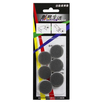 自黏傢俱墊(8個) 直徑2.5公分-圓形 傢俱墊 /防撞墊/ 防刮傷 / 防噪音 / 椅腳墊【創意生活】