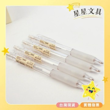 無印風  自動鉛筆  透明桿  書寫不間斷  0.5mm  CS-8329【星星文具】