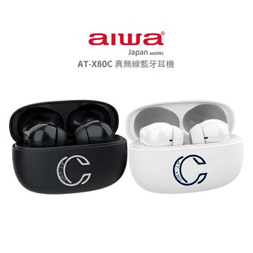 【AIWA 愛華】真無線藍牙耳機AT-X80C 黑色 / 白色