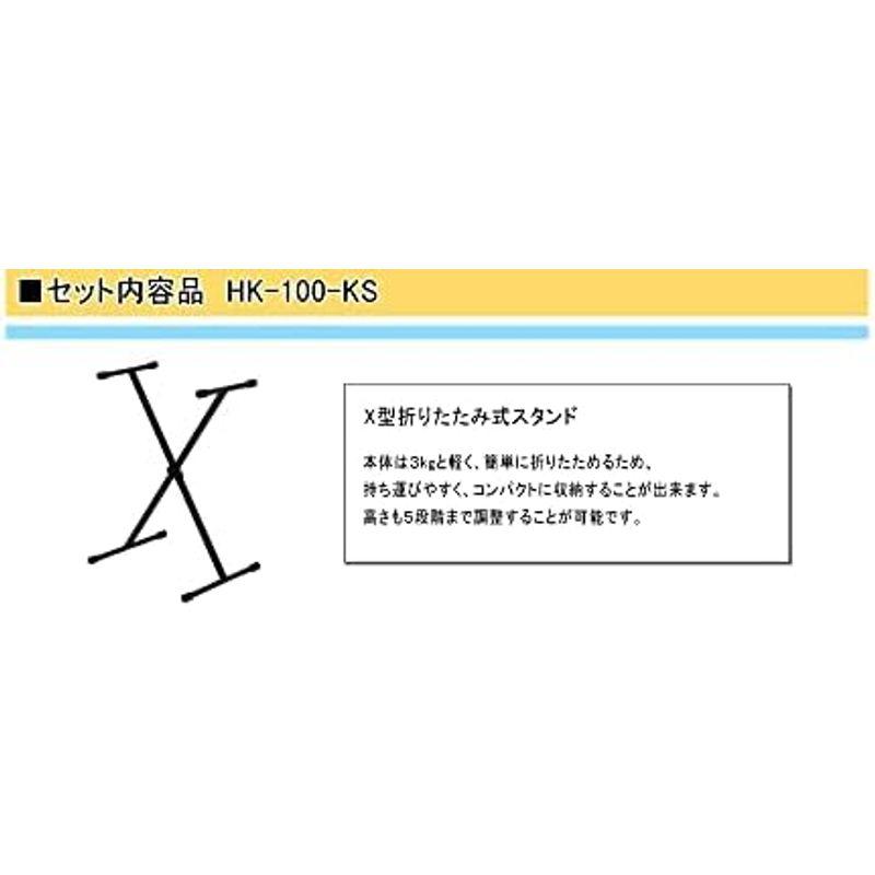 ローランド キーボード JUSTY HK-100 Roland X型スタンド付き