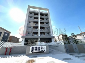 ［聖揚晴空2］大兩房平車2H｜台中市梧棲區民和東街