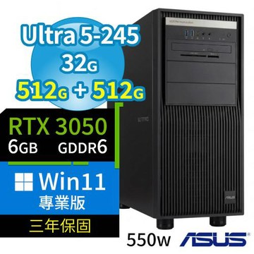 ASUS 華碩 W880 商用工作站 U5-245/32G/512G SSDx2/RTX3050/DVD-RW/Win11 Pro專業版/三年保固