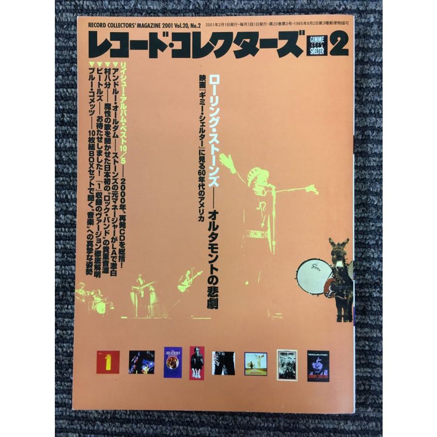 レコード・コレクターズ 2001年2月号  [特集] ローリング・ストーンズ  　オルタモントの悲劇