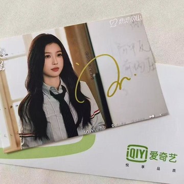 💥新品限購💥燦如繁星虞書欣親筆簽名照親籤保真非印刷粉絲收藏禮物送朋友必備