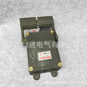 鑄鐵銀觸點腳踏開關LT1-11沖床機床專用控制腳踏開關YDT1-11 百豐{鑫弘-工葉電器}可開發票