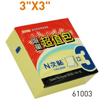 本月熱銷推薦 滿額再折【史代新文具】N次貼 61003 61004 3"x3" 300張超值便條紙