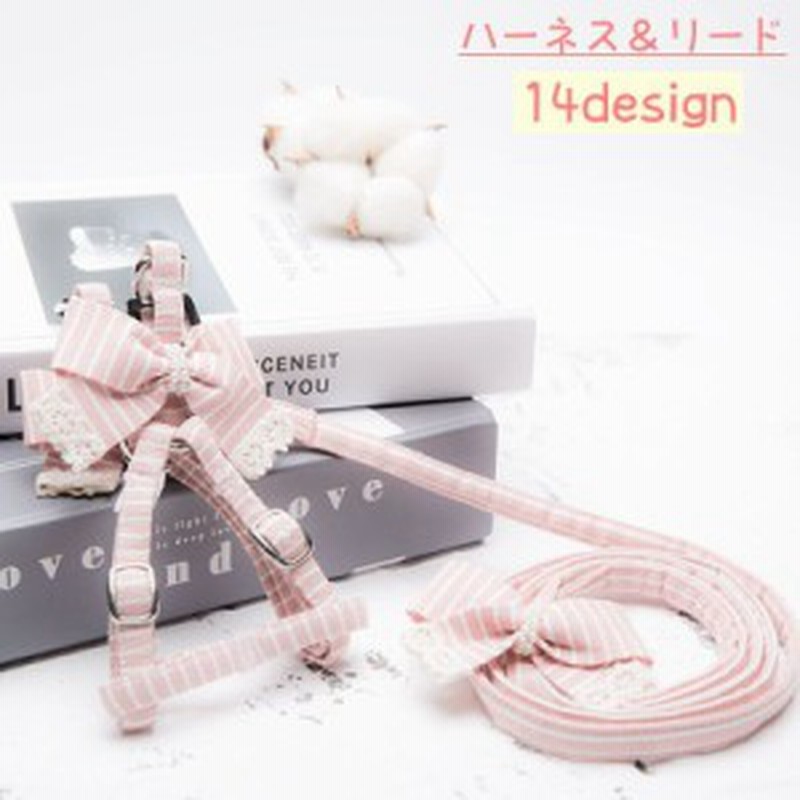 ハーネス リード 2点セット ペット用品 犬用 小型犬 散歩ひも 胴輪 リボン ドット ストライプ かわいい おしゃれ ガーリー 通販 Lineポイント最大1 0 Get Lineショッピング