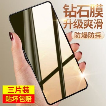 realme真我X鋼化膜realmeX手機膜全屏防窺適用于realme X防偷窺真我X青春版XT防爆防摔全包X T貼膜高清抗藍光