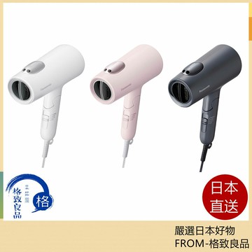 【日本直送！快速發貨！】Panasino 松下吹風機 Ionity 負離子快乾大風量 EH-NE7M 24年款