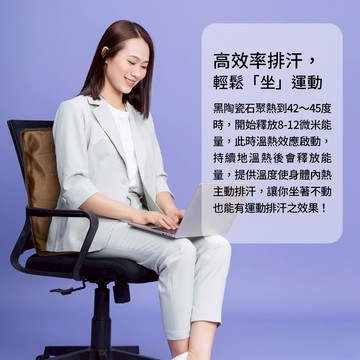 陶石溫熱多功能(熱敷、遠紅外線)