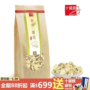 (任選)十翼饌 台灣菊花(45g)