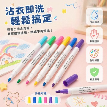 台灣出貨✨ 水消筆 裁縫裁剪筆 十字繡標記筆 水溶布用筆 DIY手工縫紉筆 氣消畫線筆 服裝製作工具