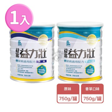 【益富】益力壯糖尿病適用配方 750g/1罐 (原味/香草) 奶素可食